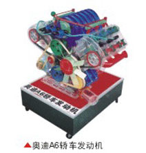 现代轿车部件总成模型