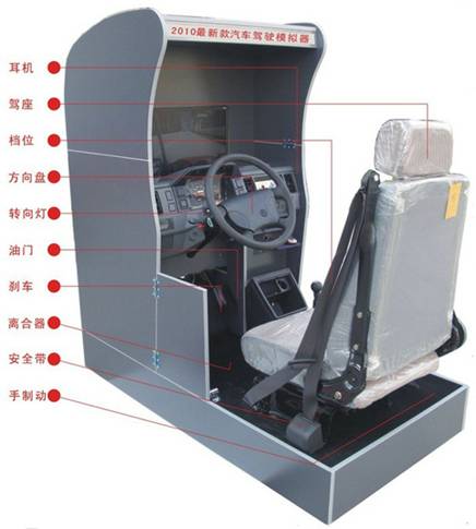 驾校教学用品