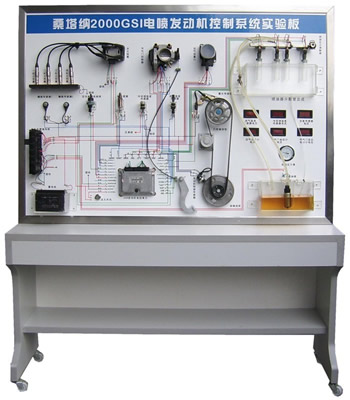 电子燃油喷射系统实验台