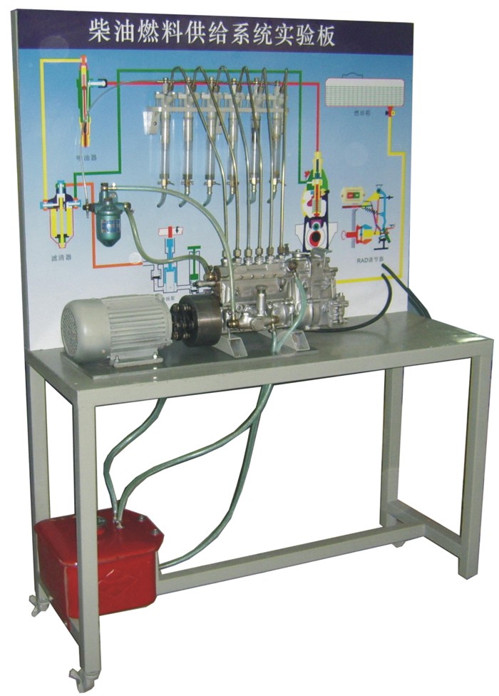 柴油车燃料系统示教板