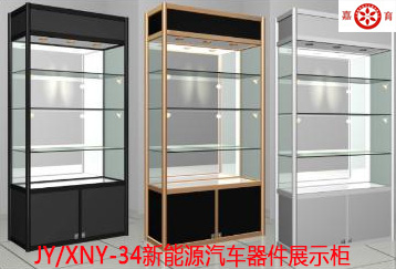 新能源汽车器件展示柜