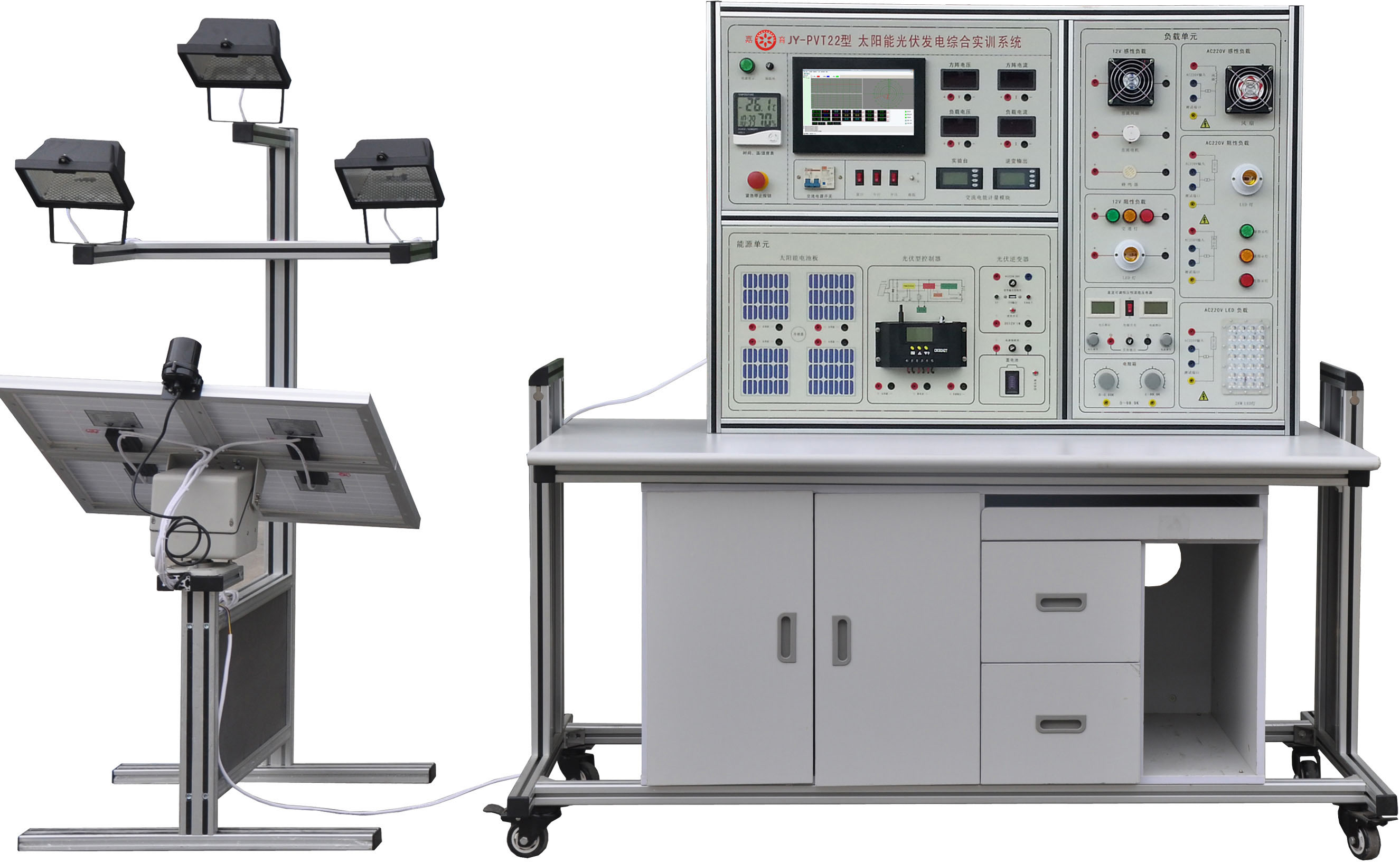 太阳能光伏发电综合实训系统