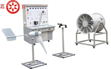 风力发电系统教学实验平台