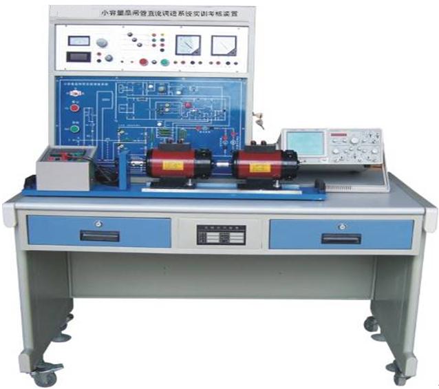 JYHC-1型滑差电动机自动调速实训考核装置