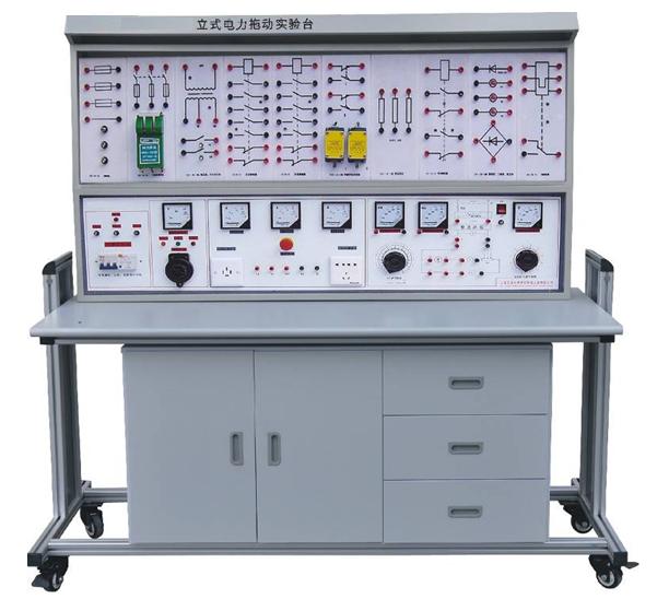 JY-318立式电力拖动(工厂电气控制)实验台