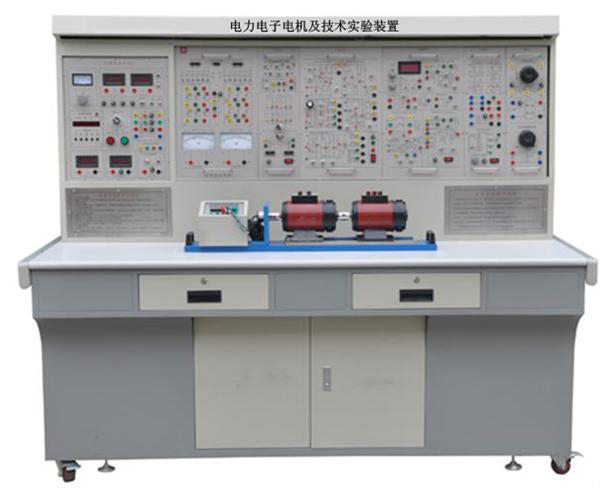 JYDD-1型电力电子电机及技术实验装置