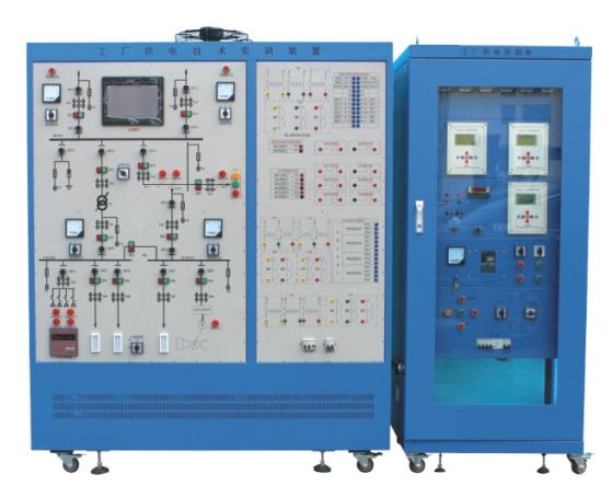JYDX-01型工厂供电技术实训装置
