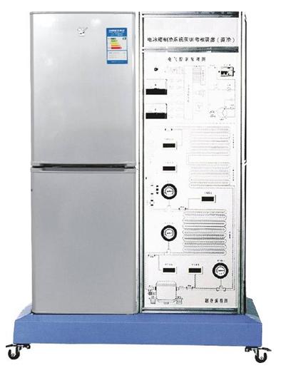 JYBX-1型 电冰箱制冷系统实训考核装置（直冷）