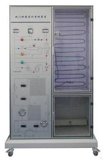 JYDP-1型双门电冰箱综合实训考核装置
