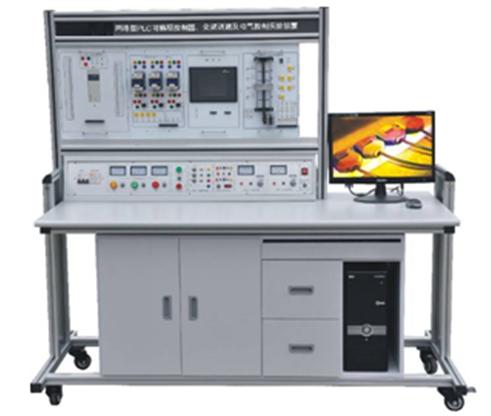 JYS-04B网络型PLC可编程控制器变频调速电气控制及单片机实验开发系统综合实验装置