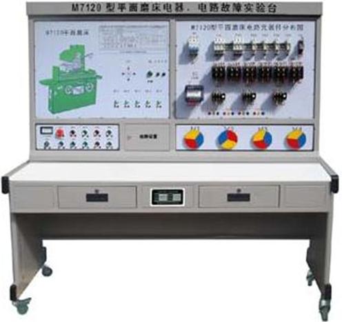 JY-M7120型平面磨床电气技能实训考核装置