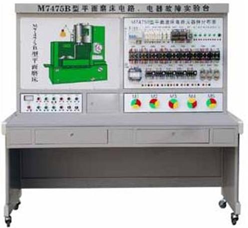 JY-M7475B型平面磨床电气技能实训考核装置