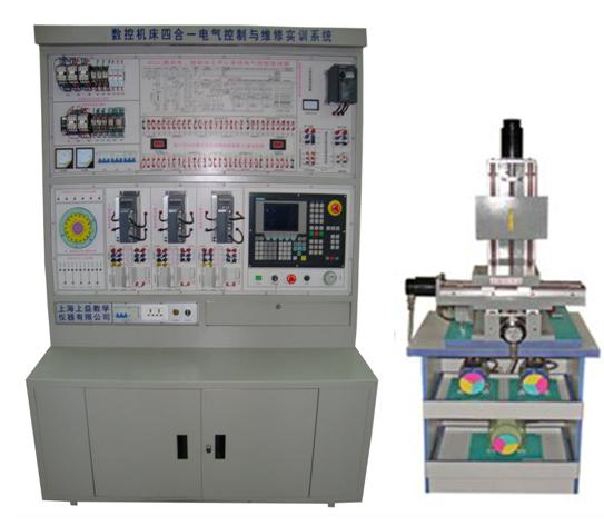 JY-06A型数控机床四合一电器控制与维修实训台