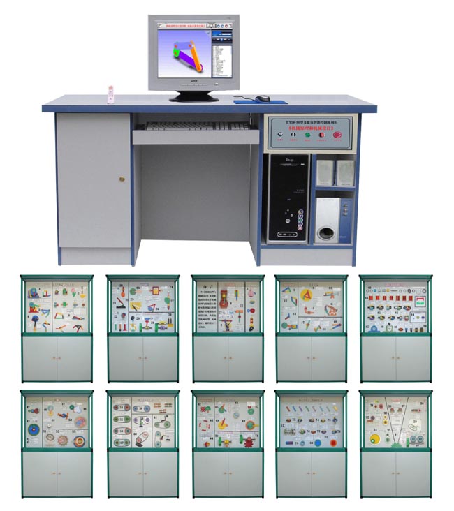 JY10-90型多媒体智能控制《机械原理与机械设计》陈列柜