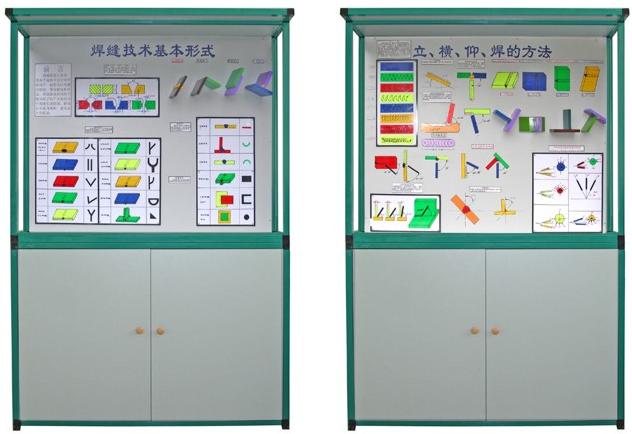 JY-10型《焊、铆工工艺学》示教陈列柜