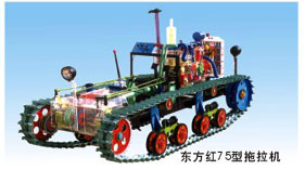 东方红75型拖拉机汽车模型