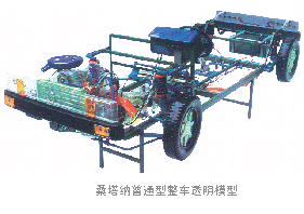 桑塔纳普通型汽车模型